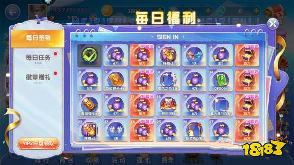 指尖捕鱼小米版图片5