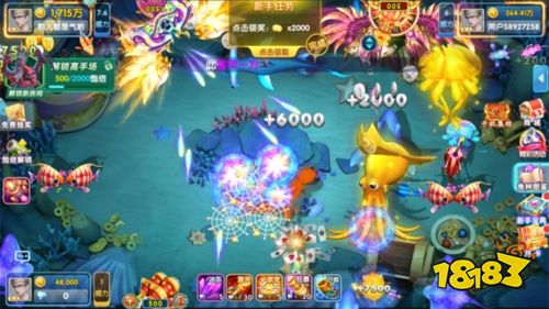 指尖捕鱼小米版图片1