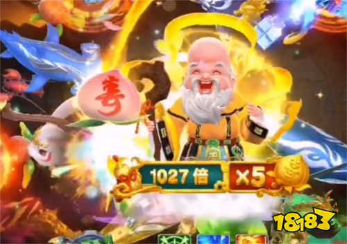 指尖捕鱼小米版图片12