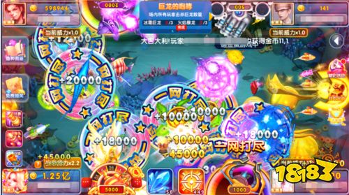 指尖捕鱼九游版4