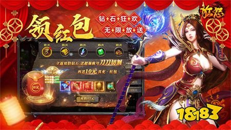 狂怒最新版本下載