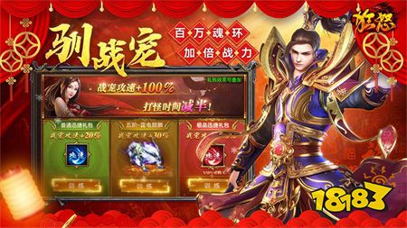 狂怒最新版本下載