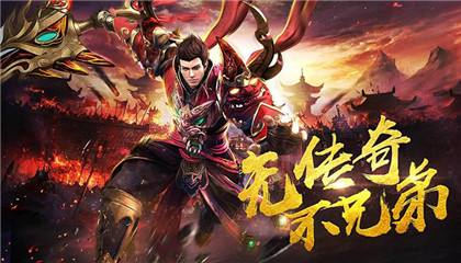 最好玩的單職業傳奇頁游 2025熱門爆款單職業傳奇頁游