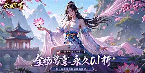 动态难度副本仙侠手游推荐 耐玩的有动态副本的仙侠游戏合集