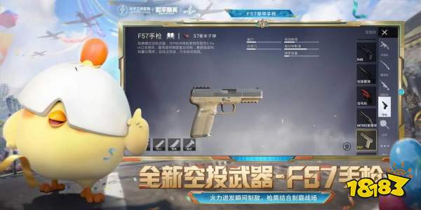 和平精英pc模擬器官網入口一覽 和平精英pc端官網地址分享