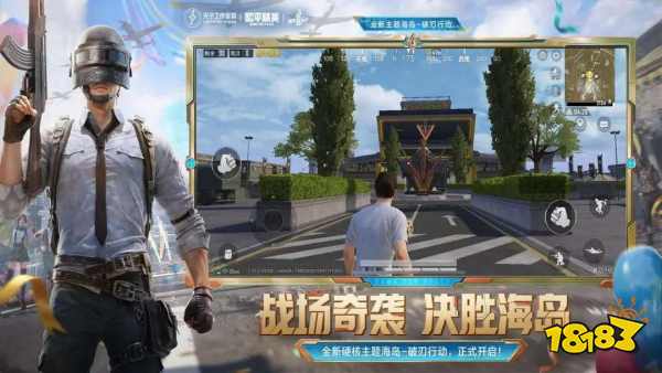 和平精英pc模擬器和手游互通嗎2025 和平精英數據互通一覽