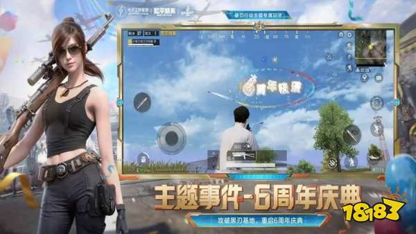 《和平精英》無面戰甲免費送：簽到就能領取13件外觀!