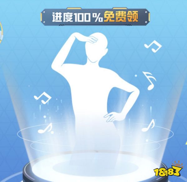 和平精英全動作魔力圈圈怎么獲取2025 魔力圈圈動作獲取方法一覽