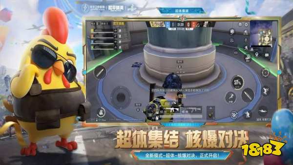 和平精英全動作魔力圈圈怎么獲取2025 魔力圈圈動作獲取方法一覽