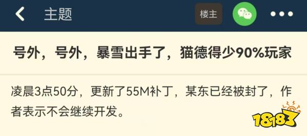 魔獸世界WLK懷舊服：一鍵輸出WA已被封禁！
