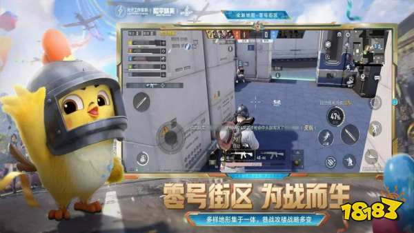 和平精英pc模擬器端靈敏度怎么調2025 PC模擬器靈敏度調整攻略