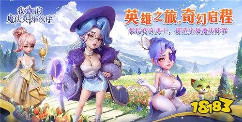6.24游戲快報|新的游戲冒險再度開始！來專區尋找屬于你的冒險故事！