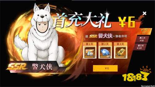 英雄與怪人竟能并肩作戰(zhàn)？《召喚英雄》杰諾斯攜深海王再掀格斗狂潮！