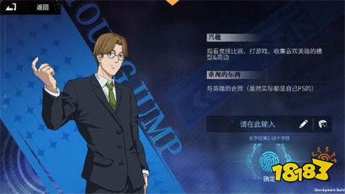 英雄與怪人竟能并肩作戰(zhàn)？《召喚英雄》杰諾斯攜深海王再掀格斗狂潮！