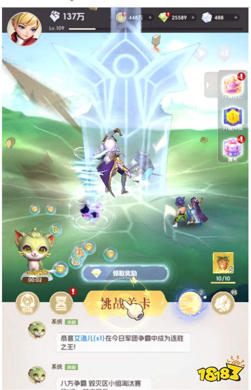 我的魔法英雄伙伴0.1折版