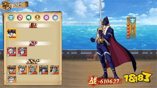 新征戰0.1折登錄送UR版