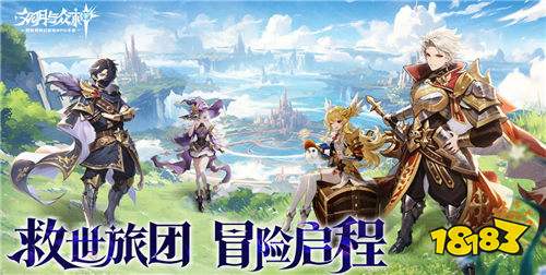 文明與眾神異世界冒險手游各級副本介紹 新手最適合的副本攻略打法分享