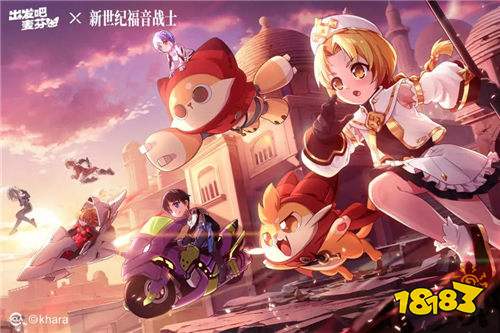 出發吧麥芬X新世紀福音戰士聯動活動全面攻略 怎么白嫖活動中的EVA限定皮膚