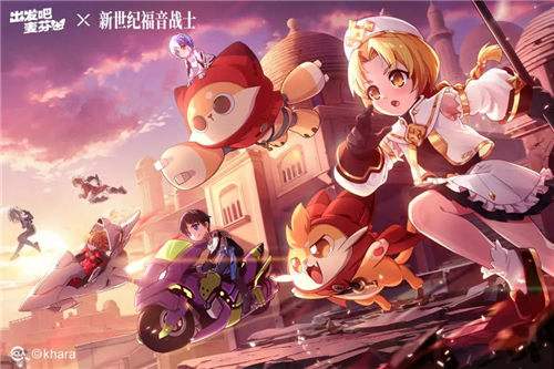 出发吧麦芬X新世纪福音战士联动活动攻略 怎么白嫖活动中的EVA限定皮肤