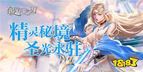 五款近期爆火的免费魔幻游戏大盘点 送免费首充热门的BT魔幻游戏推荐