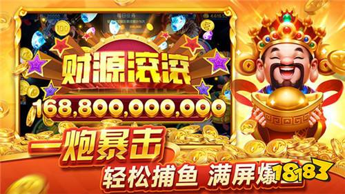 无限炮弹不限制次数的捕鱼游戏推荐 随意使用无限炮弹的捕鱼游戏盘点