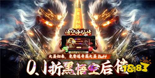 新开服的热门福利版仙侠手游有哪些 好玩的新开火爆福利仙侠手游排行榜