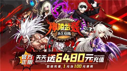热门0.1折扣动作类游戏大全-最低0.1折动作类游戏排行榜top10