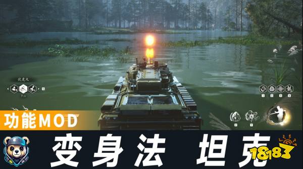 黑神话悟空坦克变身法mod分享 黑神话悟空变身法坦克模组推荐