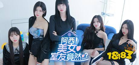 Steam真人影像互動(dòng)游戲推薦 Steam有哪些類似情感反詐模擬器的游戲