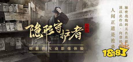 Steam真人影像互動(dòng)游戲推薦 Steam有哪些類似情感反詐模擬器的游戲