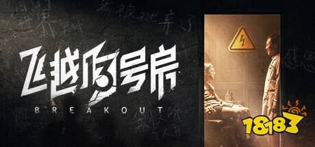 Steam真人影像互動(dòng)游戲推薦 Steam有哪些類似情感反詐模擬器的游戲