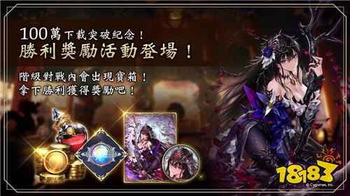 《影之诗：超凡世界》全球下载破百万！将举办游戏内庆祝活动