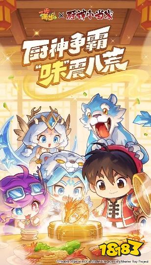 一步兩步電腦上怎么雙開多開 一步兩步掛機刷初始方法2025