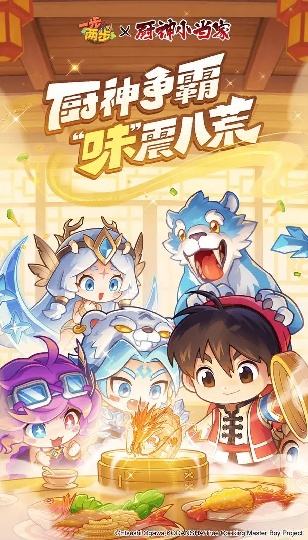 一步兩步電腦上怎么雙開多開 一步兩步掛機刷初始方法2025