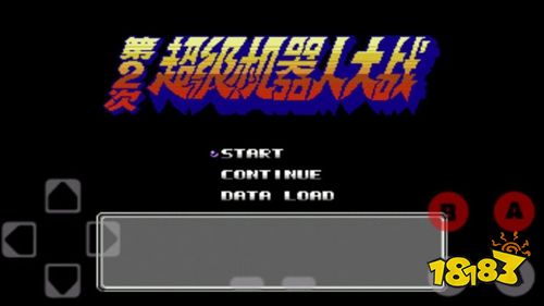 第二次机器人大战安卓版下载