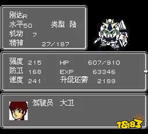 第二次机器人大战安卓版下载