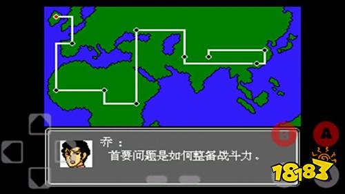 第二次机器人大战安卓版下载