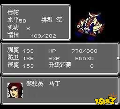 第二次机器人大战安卓版下载