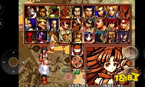 侍魂零特别版安卓下载