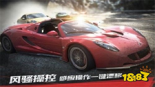 極品飛車最高通緝漢化官方版下載