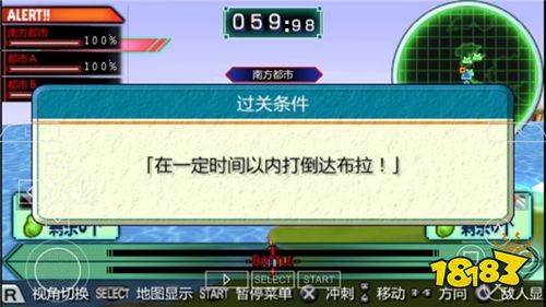 龍珠z真武道會2手機版下載