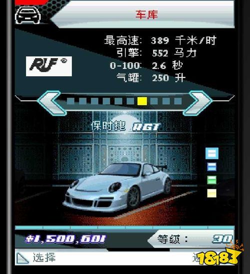 狂野飆車4安卓版下載