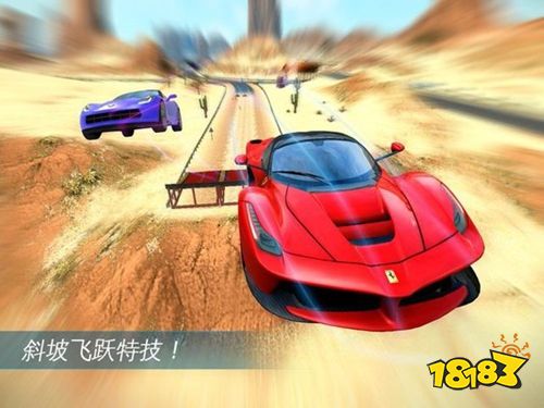 狂野飆車4安卓版下載