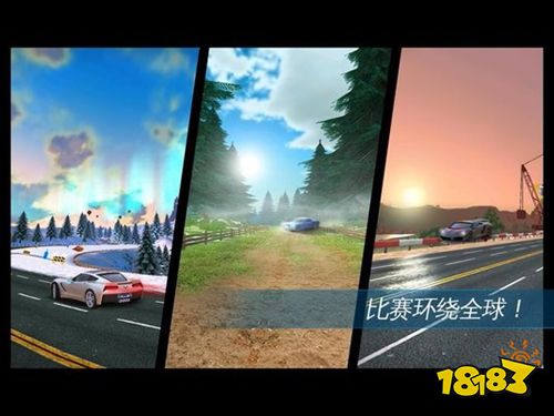 狂野飆車4手機版下載