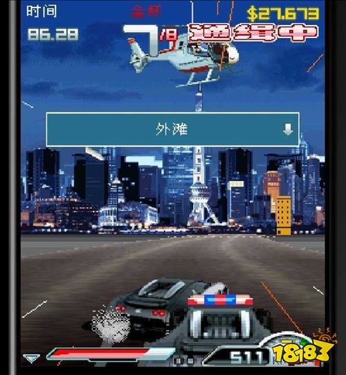 狂野飆車4手機版下載