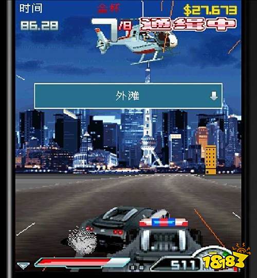 狂野飆車4正版下載