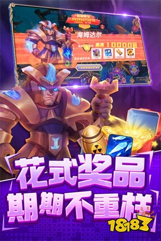 指尖捕鱼高爆版