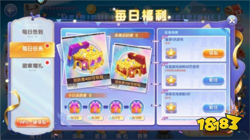 指尖捕鱼高爆版新手攻略