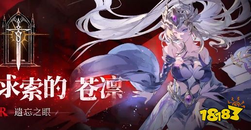 银与绯怎么玩 银与绯新手入门攻略