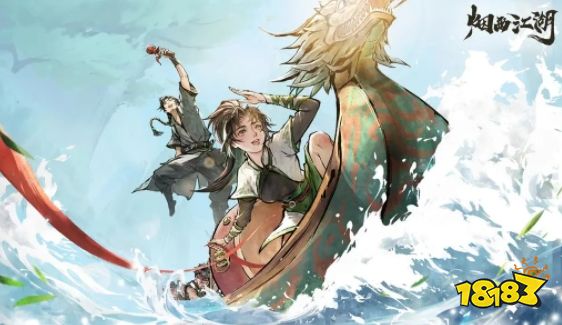 烟雨江湖兑换码分享 烟雨江湖有效礼包码